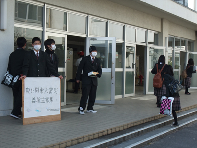 募金活動