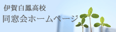 dousoukai.gif