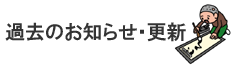 topic.gif