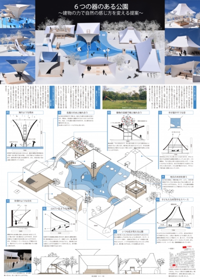 愛知産業大学図面.jpg