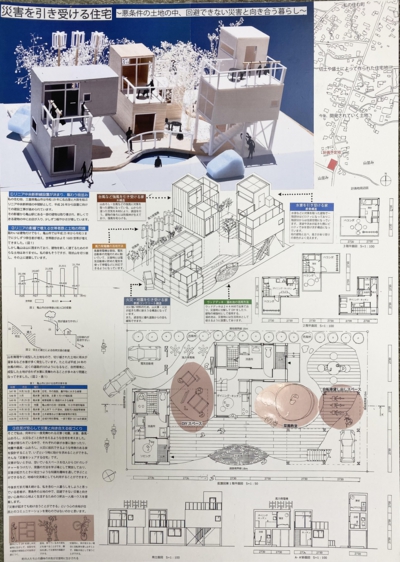 日本工業大学.jpg