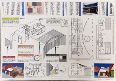 国士舘大学.jpg
