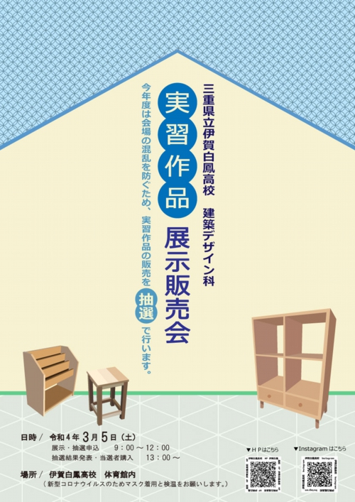 展示即売会ポスター2022.jpg