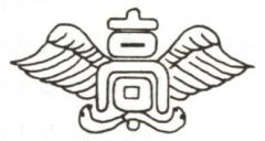 上野商業高校校章
