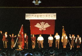 上野商業高校写真