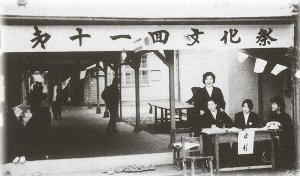 上野商工高校写真